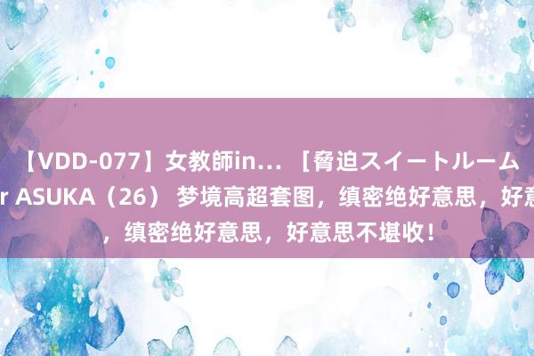 【PBD-189】2012年下半期プレミアム傑作選 纵容淫妻交换：心扉纷呈的性爱盛宴